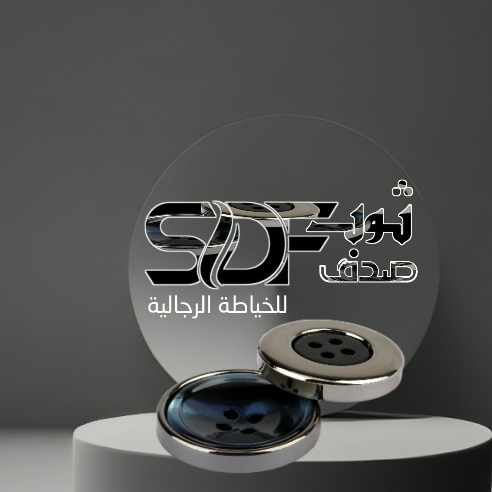 sdf